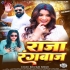 Raja Rangbaz