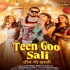 Bhojpuri Top Mp3 Song - March 2025