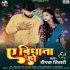 A - Gallery All Bhojpuri Mp3 Song