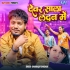 D - Gallery All Bhojpuri Mp3 Song