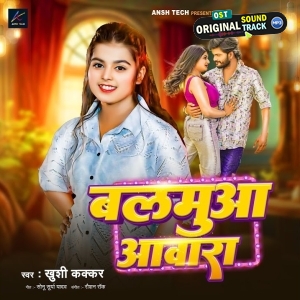 Balamua Aawara (Khushi Kakkar)