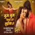 Jug Jug Jiyat Raha Saiyan Ho Full HD Video Song 1080p x264