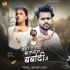 T - Gallery All Bhojpuri Mp3 Song