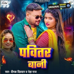 Pavitar Bani (Deepak Dildar, Neha Raj)