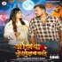 Ankhiya Lorail Lalail Ba Kahe
