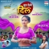 T - Gallery All Bhojpuri Mp3 Song