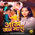 Piya Paglale Sakhi Aankh Jab Mari