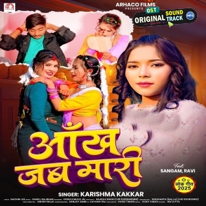 Aankh Jab Mari (Karishma Kakkar)