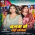 B - Gallery All Bhojpuri Mp3 Song