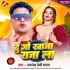 D - Gallery All Bhojpuri Mp3 Song