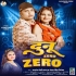 D - Gallery All Bhojpuri Mp3 Song