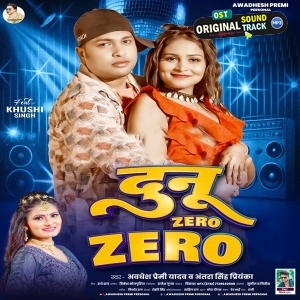 Dunu Zero Zero (Awadhesh Premi Yadav, Antra Singh Priyanka)