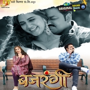 Bajrangi (2025)