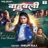 B - Gallery All Bhojpuri Mp3 Song