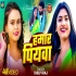 Bhojpuri Latest Mp3 Song - March 2025