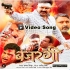 B - Gallery All Bhojpuri Mp3 Song