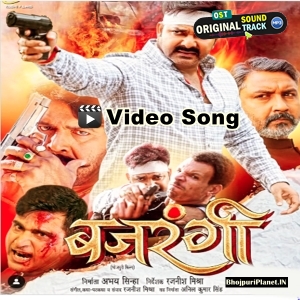 Bajrangi - Movies Video Songs - 2025