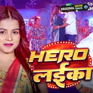 Hero Laika (Khushi Kakkar)