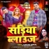 Kariya Blouse Lele Aiha Sariya Lalke Lalke