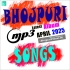 Bhojpuri Album Mp3 Song - April 2025