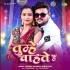 T - Gallery All Bhojpuri Mp3 Song