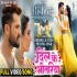 Tu Basal Raha Jaan Dil Ke Bhitariya Full HD Video Song 1080p x264