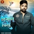 Chadhate Chaitwa Me Ud Gailu Chirai
