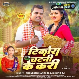 Tikora Chatani Ke Kari (Chandan Chanchal, Shilpi Raj)