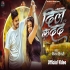 Sahe Bhar Darad Kehu Ke Dihal Jala Jaan Ho
