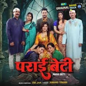 Parai Beti (2025)