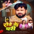 R - Gallery All Bhojpuri Mp3 Song