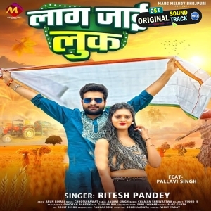 Laag Jaai Look (Ritesh Pandey)