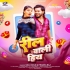R - Gallery All Bhojpuri Mp3 Song