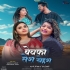 Bewafa Ye Tera Chehra Teri Vor Khich Lata Hai (Sad Song)