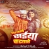 Ratiya Me Othalali Aake Chatatare