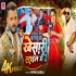 Viral Bhail Tohar Khesari Jas Nachalka Ae Raja