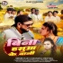 Bhojpuri Chaita Mp3 Songs - 2025
