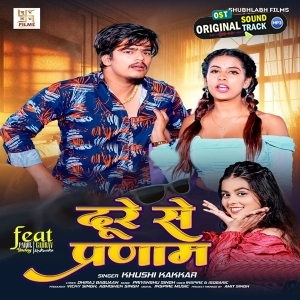 Dure Se Pranam (Khushi Kakkar)