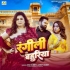 R - Gallery All Bhojpuri Mp3 Song
