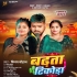 Bhojpuri Chaita Mp3 Songs - 2025