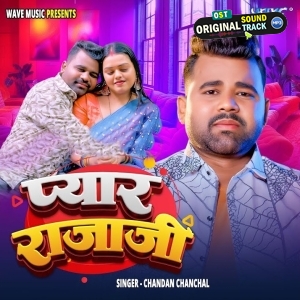 Pyar Raja Ji (Chandan Chanchal)