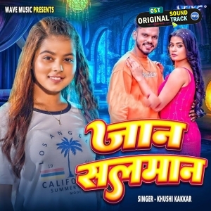 Jaan Salman (Khushi Kakkar)