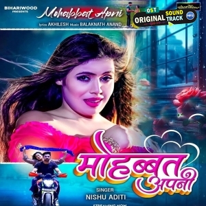 Mohabbat Apni (Nishu Aditi)