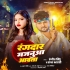 R - Gallery All Bhojpuri Mp3 Song