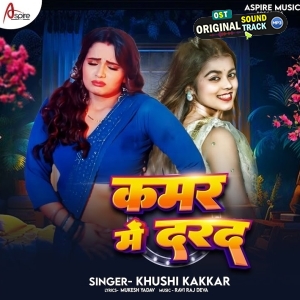 Kamar Me Darad (Khushi Kakkar)