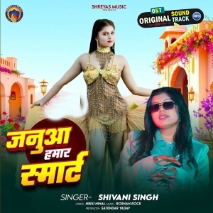Janua Hamar Smart (Shivani Singh)