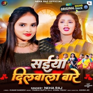 Saiyan Dilwala Bade (Neha Raj)