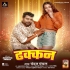 D - Gallery All Bhojpuri Mp3 Song