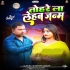 T - Gallery All Bhojpuri Mp3 Song