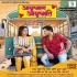 Bhojpuri Movie Mp3 Songs - 2025